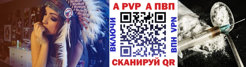 А ПВП крисы CK  Анжеро-Судженск 