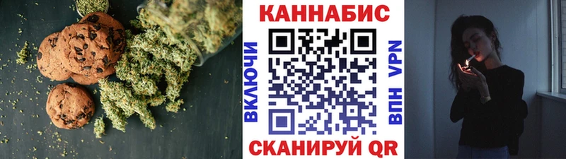 где можно купить наркотик  Анжеро-Судженск  Canna-Cookies конопля 