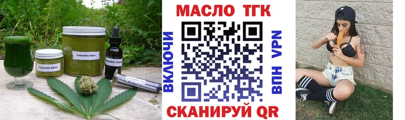 Cannafood конопля Анжеро-Судженск
