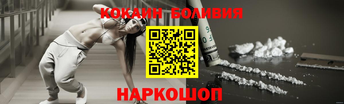 COCAIN VHQ Анжеро-Судженск