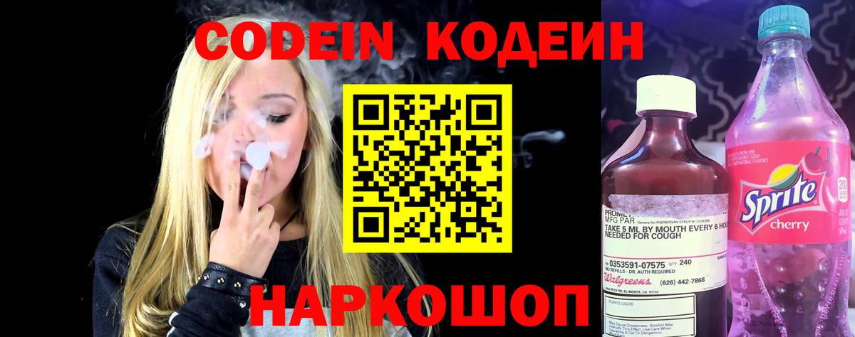 Меф МЯУ МЯУ   Вейп ТГК  APVP СК кристаллы  Вход с VPN  Анжеро-Судженск  Кокаин  Мефедрон  ГАШ 