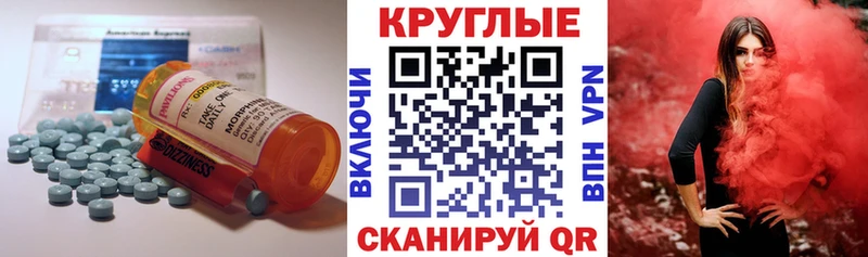 Ecstasy 300 mg  Анжеро-Судженск 