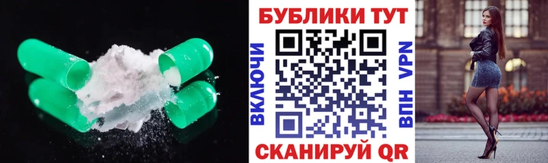 Ecstasy MDMA Анжеро-Судженск