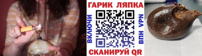 как найти наркотики  дарк нет клад  ГАШ Изолятор  Анжеро-Судженск 
