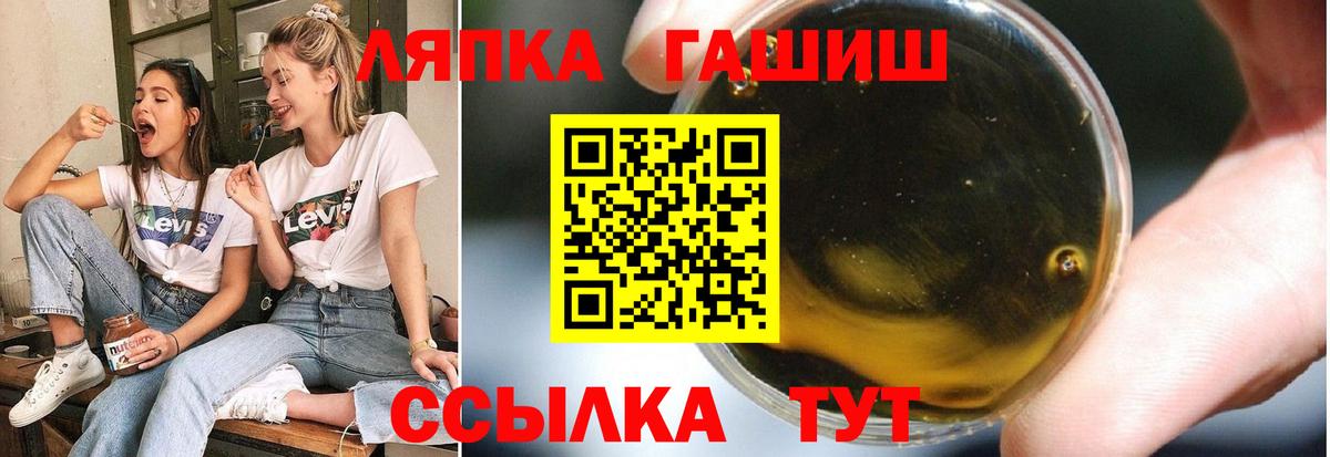 ГАШИШ VHQ Анжеро-Судженск