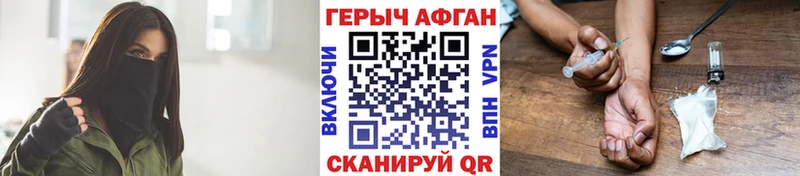 Героин Heroin  Анжеро-Судженск 