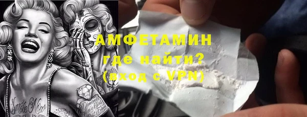 мефедрон VHQ Алексеевка