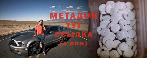 мефедрон VHQ Алексеевка