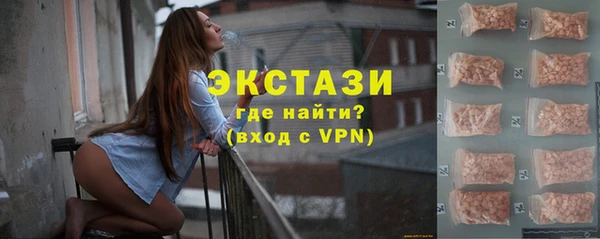мефедрон VHQ Алексеевка