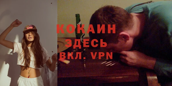 мефедрон VHQ Алексеевка