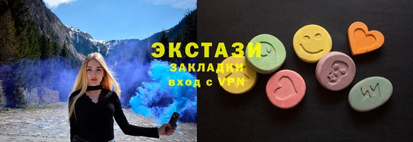 мефедрон VHQ Алексеевка