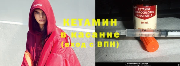 мефедрон VHQ Алексеевка