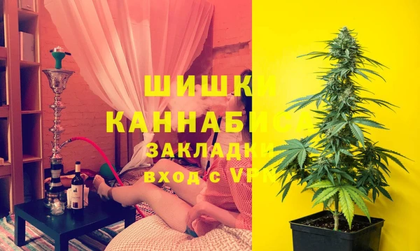 мефедрон VHQ Алексеевка
