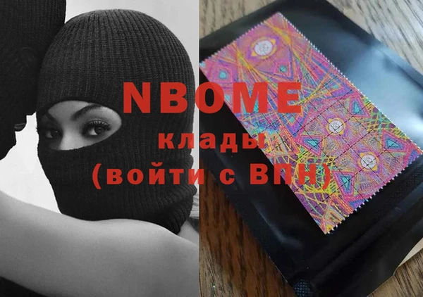 мефедрон VHQ Алексеевка