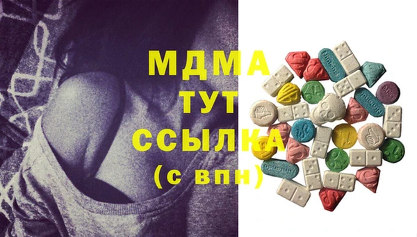 мефедрон VHQ Алексеевка