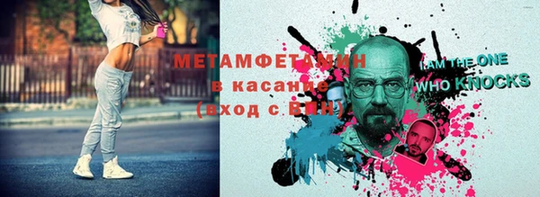 мефедрон VHQ Алексеевка