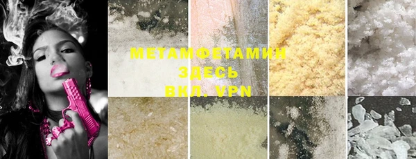 мет Алзамай