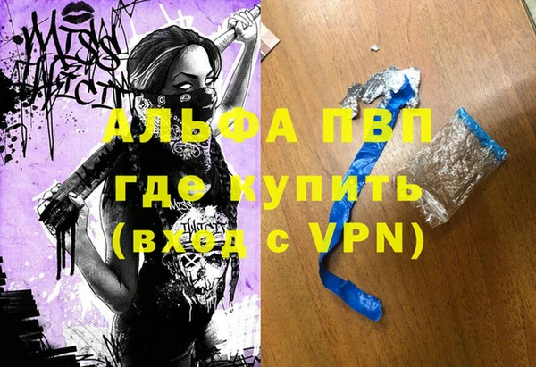 мефедрон VHQ Алексеевка
