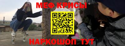 спайс Ангарск