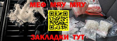 а пвп мука Ярцево