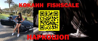 кокаин Янаул