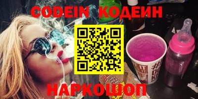 кокаин Янаул
