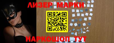 кокаин Янаул