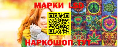 спайс Ангарск