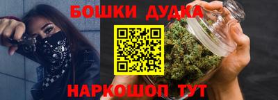спайс Ангарск