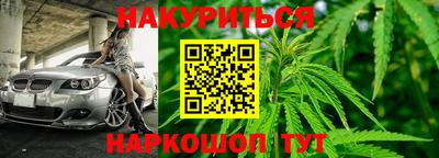 гашиш Ярославль