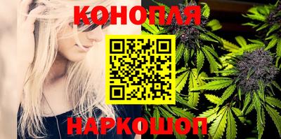 спайс Ангарск