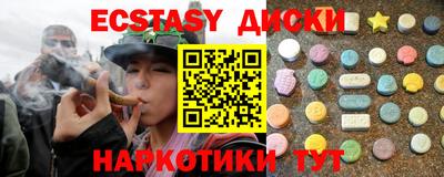 кокаин Янаул