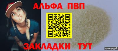 гашиш Ярославль