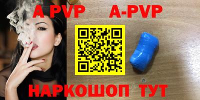 кокаин Янаул