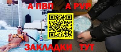 мескалин Анапа