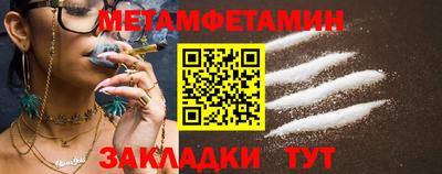 а пвп мука Ярцево