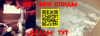 кокаин Янаул