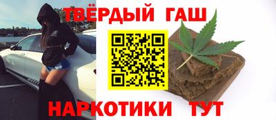 мескалин Анапа