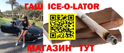 гашиш Ярославль