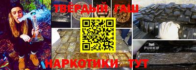 гашиш Ярославль