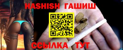 гашиш Ярославль