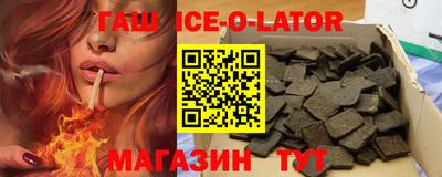 спайс Ангарск