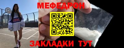 а пвп мука Ярцево