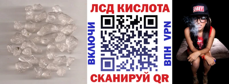 купить  сайты  Анжеро-Судженск  ЛСД экстази ecstasy 