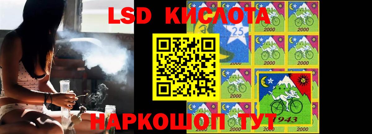 Анжеро-Судженск  LSD-25 экстази ecstasy  ЛСД экстази кислота  Вход с VPN 
