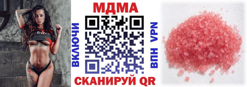 hydra рабочий сайт  купить   Анжеро-Судженск  МДМА кристаллы 