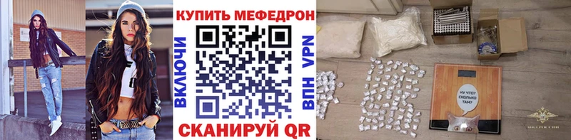 Меф 4 MMC  Анжеро-Судженск 