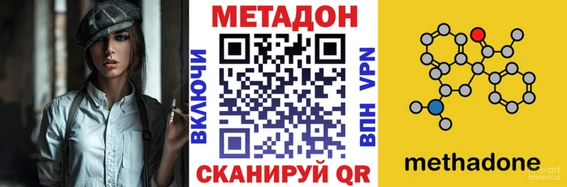 кракен сайт  Анжеро-Судженск  Метадон кристалл  где купить наркоту 