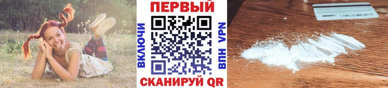 Первитин пудра Анжеро-Судженск