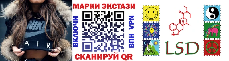 Марки NBOMe 1,8мг  Анжеро-Судженск 